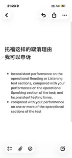 线下托福被倒查取消，我给恢复成绩(6)