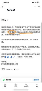 托福家考1_4用zm被取消，24小时内要回103分(4)