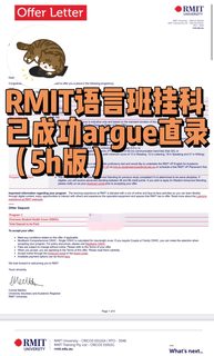 rmit语言班挂科，5小时我给你argue直录