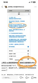 7.18 uq语言班挂科的很多，我能让你正常入学