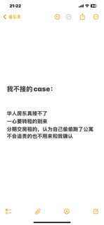 在伦艺休学，又让伦敦公寓退租，退回来1_5w胖(2)