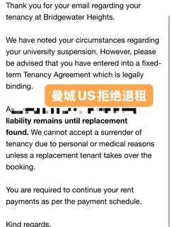 都休学了还不让退租啊？但我3天退掉曼城US