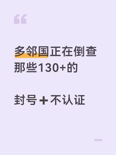 多邻国被封号，我又给恢复了130+(2)