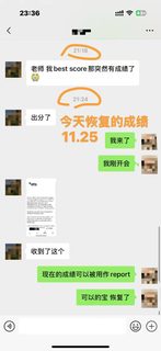 11_17用zm，托福家考被取消成绩，已申诉成功(2)