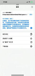 9_21托福家考成绩取消，这几类才有资格申诉(1)
