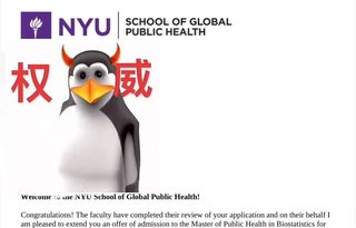 申NYU硕士被拒，还能argue到offer吗(2)