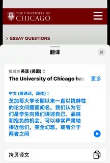 10_30芝加哥ed0发拒信，还能argue成offer吗(3)
