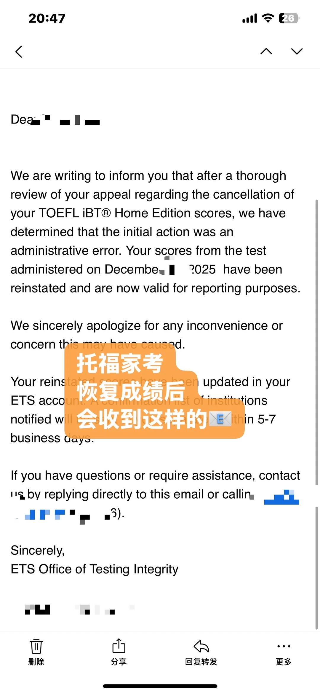 ETS取消后,模板申诉只会失控 · 图文图片