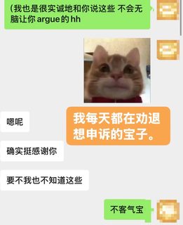 托福被取消，不着急递成绩的，不要找申诉！(5)