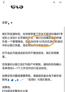 刚帮9个12_22托福家考用zm的学生追回成绩(1)