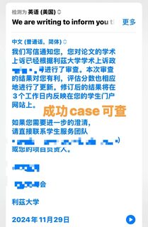 利兹毕业论文47分，怎么才能在12月拿毕业证