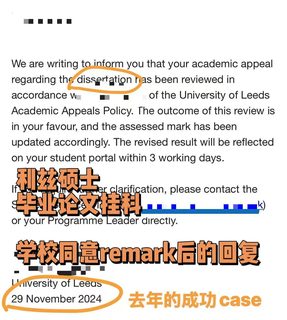 利兹毕业论文47分，怎么才能在12月拿毕业证(1)