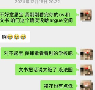 布朗大学的defer，堪比钝刀子磨人(2)