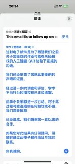 爱丁堡小留用ai生成作业，听证会15分钟结束(1)