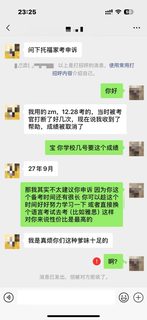 我将慢慢被这种学生逼成毒妇(2)