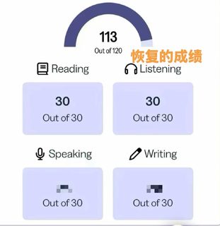 11_8托福家考cancelled，我申诉恢复（用zm的）(1)