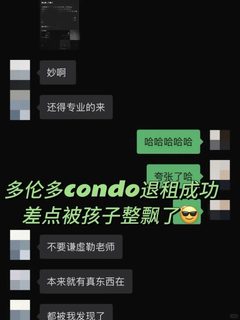 退学回国还被房东锁租