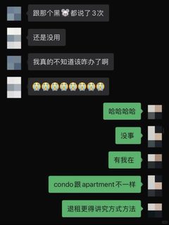 都退学回国了，多伦多dt不argue退租等过年啊(1)