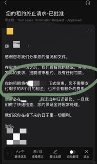 都退学回国了，多伦多dt不argue退租等过年啊(2)