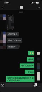 港大final挂科别慌！进来看怎么顺利申诉(1)