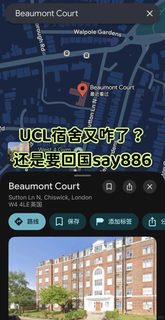 伦敦留学提前退租，5天argue无责解约成功！(2)
