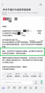 KCL 78的ai还能啥事没有？这申诉太tm硬了吧