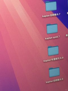 Kaplan预科出分，没到正课要求也能换Uncon(1)