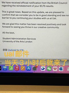 雅思ms倒查到禁考，但跟ual恢复学籍了(1)