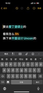 爱丁堡语言Con，7次考试也要找切口