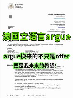 ANU语言差0_5别硬考！argue降con直接拿捏！