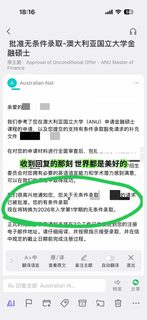 ANU语言差0_5别硬考！argue降con直接拿捏！(1)