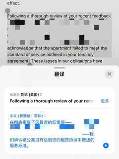 曼城bh空调不能调，那住个鸡毛啊，直接退租！(1)