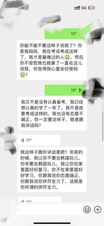 IB没到港大Con，家里压力会毁行动力