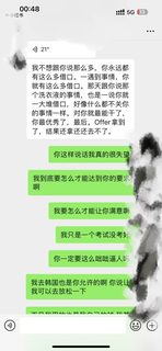 Ib出分没到港大Con，东亚妈妈的窒息感(1)