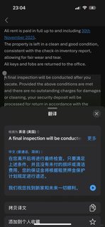 伦敦公寓暖气漏水，提前退租走人了(1)