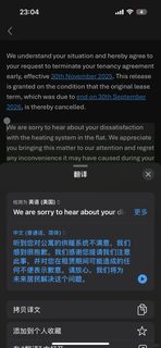 伦敦公寓暖气漏水，提前退租走人了(2)