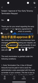 Vita只让转租，合同未必站得住