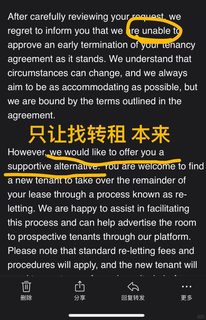 爱丁堡校外重修，vita凭什么不让退租(1)
