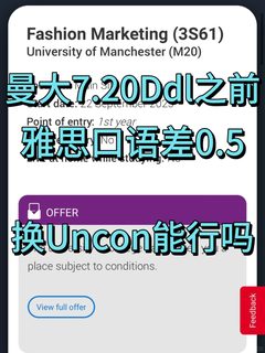 雅思考了8次还差0_5到曼大的Con，我累了