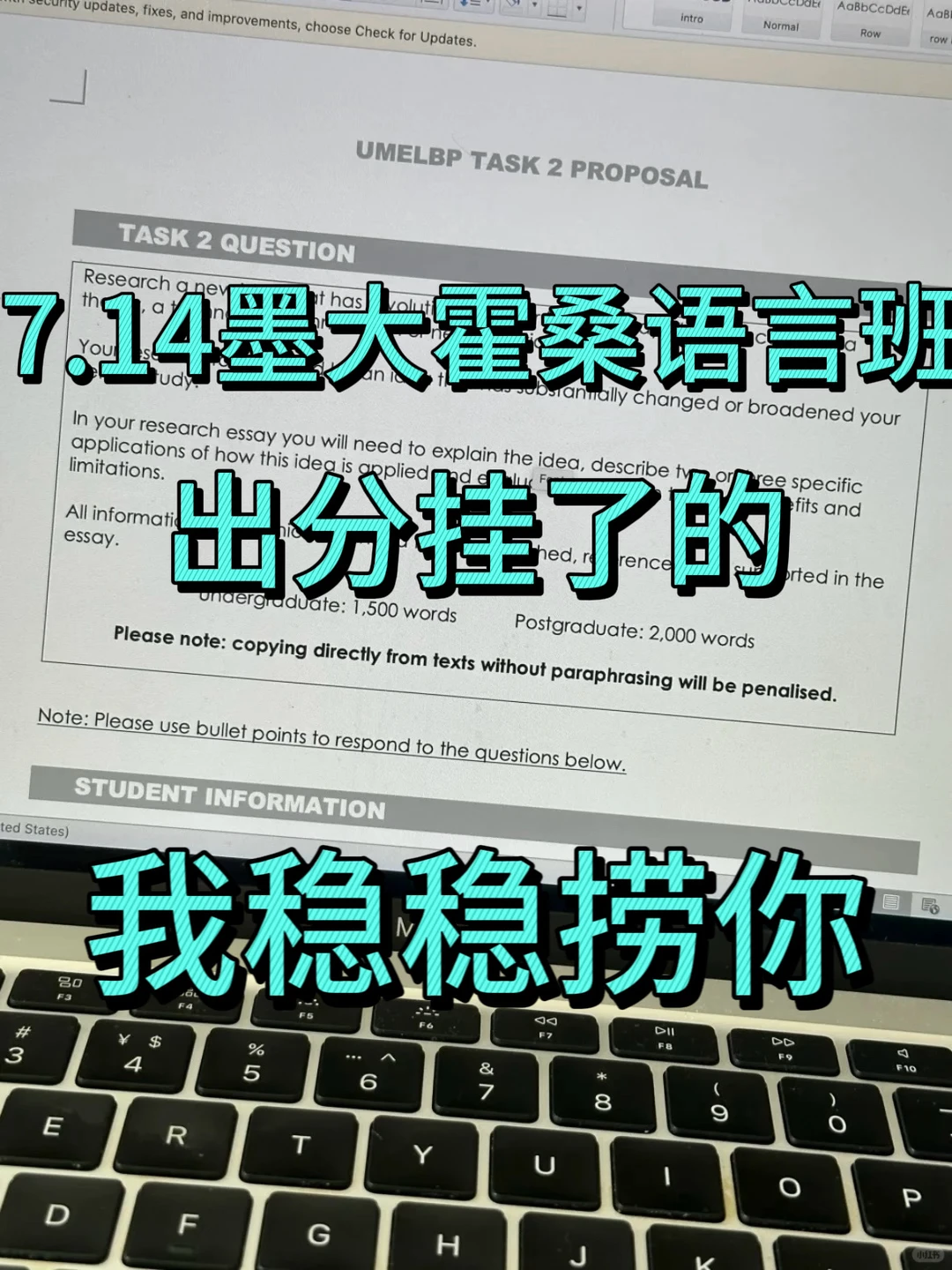 霍桑挂科抢的是正课位置 · 图文图片