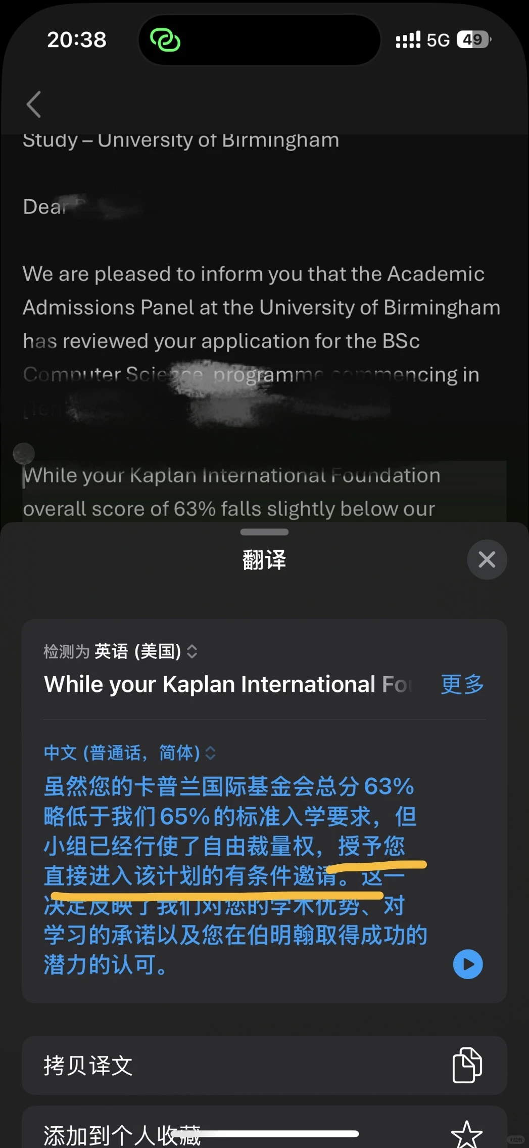 1、伯明翰降con稳了!63%照样拿offer💡 2、紧急补救!Kaplan低分过con秘籍🚨 3、低分飘过进… · 图文图片