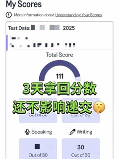 托福信jg用了cwl，抓点紧来申诉吧（千万上心）