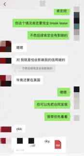 纽约sky886，因为转学所以只能含泪退租了(1)