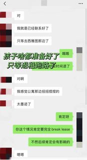 纽约sky886，因为转学所以只能含泪退租了(2)