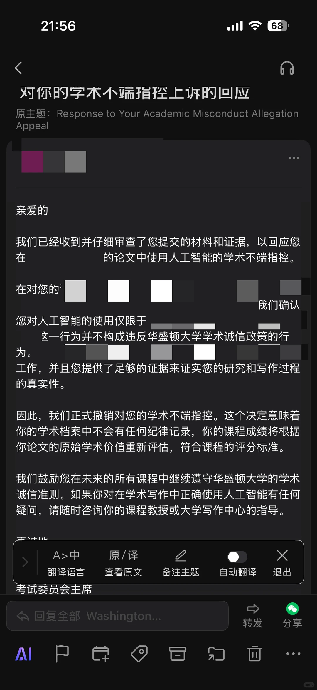 1、WashU用AI被控学术不端?申诉一次成功🙏 2、WashU撤销指控秘诀:团队急救包到手✅ 3、WashU… · 图文图片