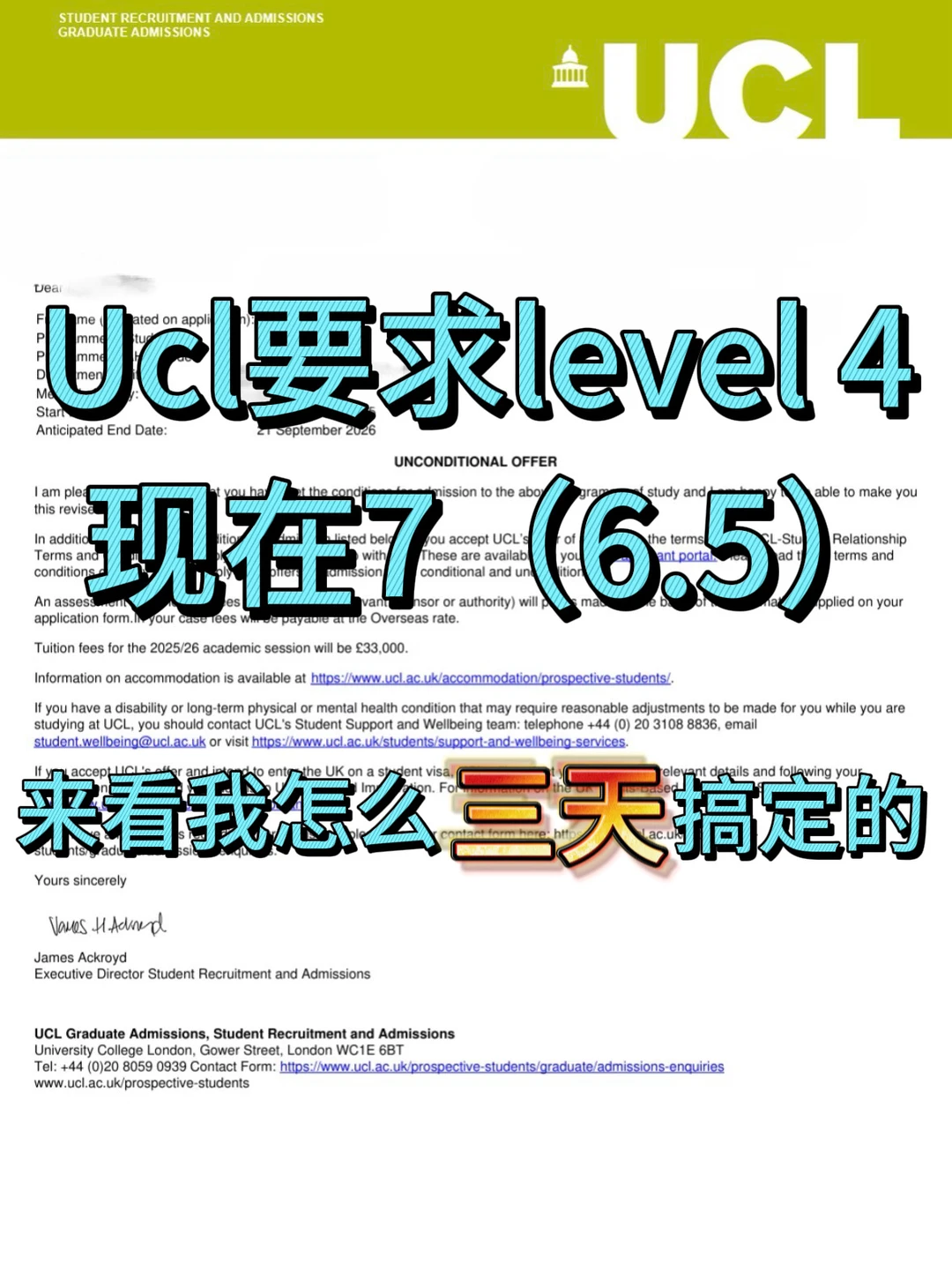 Ucl到现在雅思还没到Con,我argue降Con成功 · 图文图片