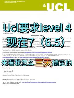 UCL语言argue，7次考试也要讲逻辑