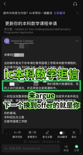 IC数学拒你，4A*也怕动机空