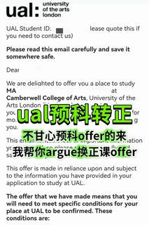 UAL给预科，作品集表达掉档