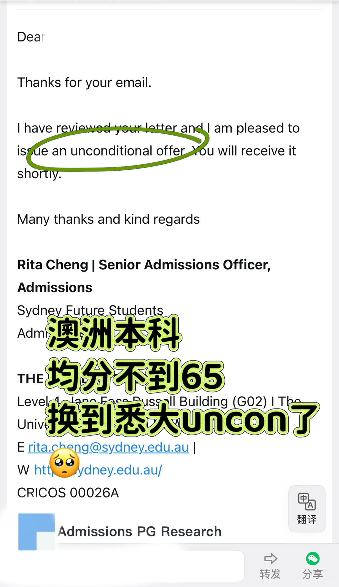 1、均分65拿下悉大uncon!argue绝招公开💥 2、差2.5分别放弃!这样改文书秒换offer✨ 3、刚… · 图文图片